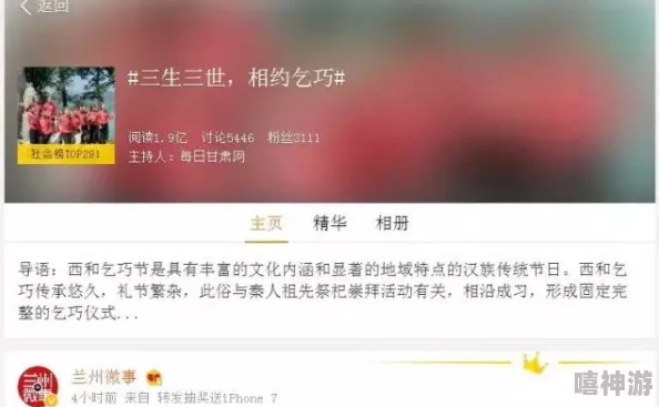 精品久久久久久为什么内容精彩纷呈更新速度快深受用户追捧