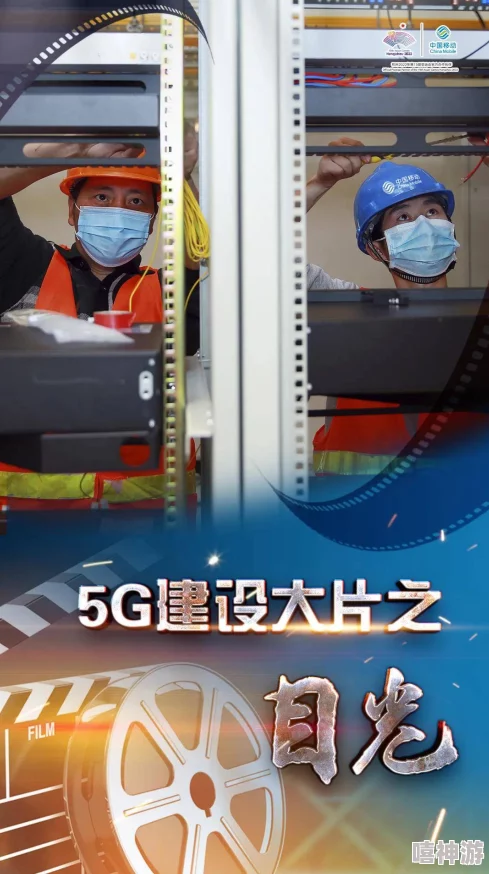 5g影视年龄确认大驾光临为什么超高清画质震撼人心为何好评如潮