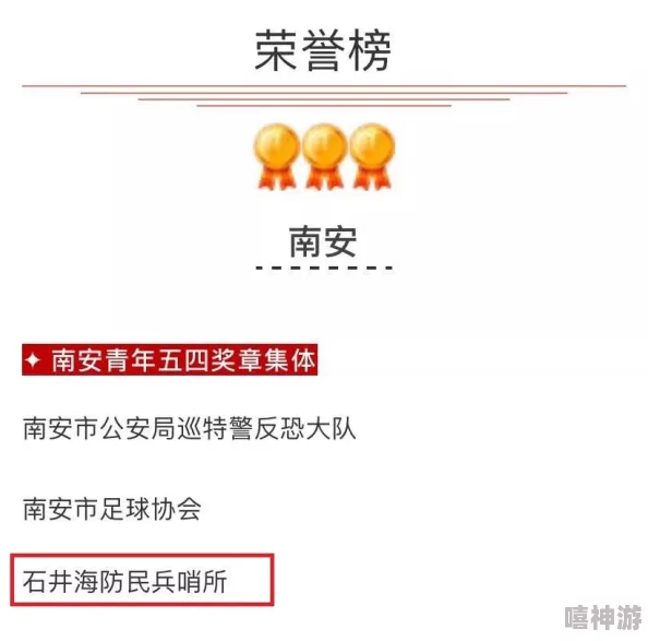 xxxx国产之所以受欢迎是因为其品质优良价格实惠设计精美深受消费者喜爱