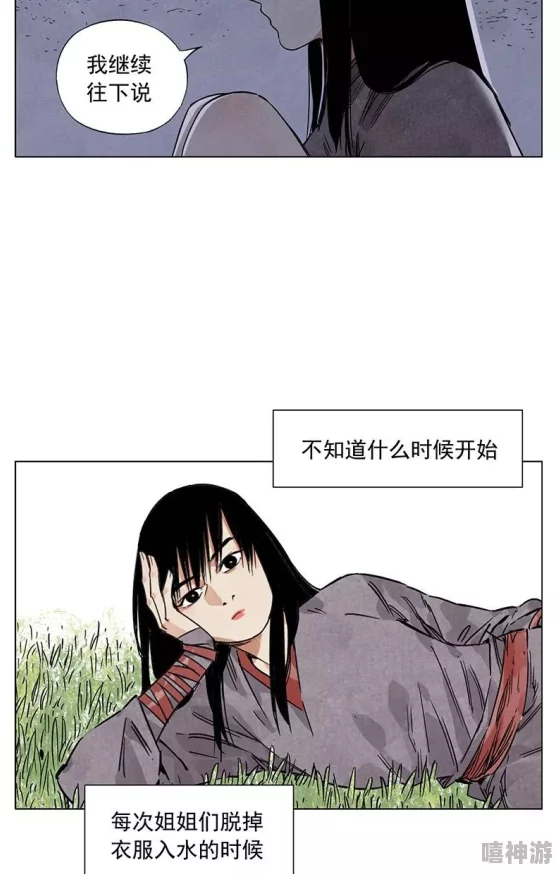 黄色漫画网站为什么让人上瘾因为它能满足人们对感官刺激的追求