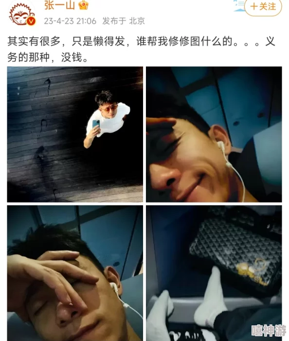 男男GayGays 白袜体育生为什么干净清爽的形象引人遐想为何备受喜爱