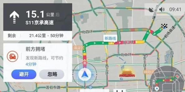 老司机导航为什么实时路况更新及时为何备受司机推崇