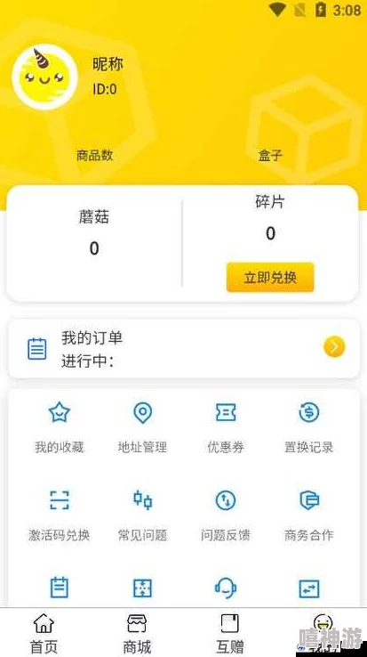 蘑菇mogu3官网入口更新为什么种类齐全应有尽有为何用户青睐有加