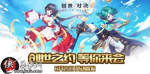 阴阳师日服MiiChan：新式神震撼登场，日常十连抽卡激情开启！