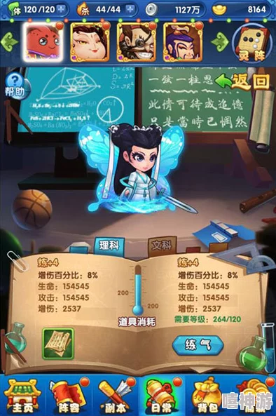 阴阳师日服MiiChan：新式神震撼登场，日常十连抽卡激情开启！