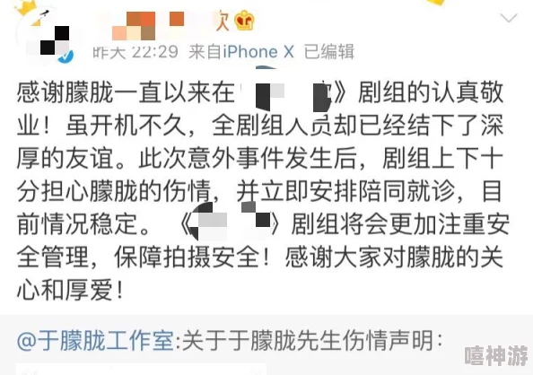 100%露粉头因为真实不做作的性格和高情商的处事方式为何如此受欢迎