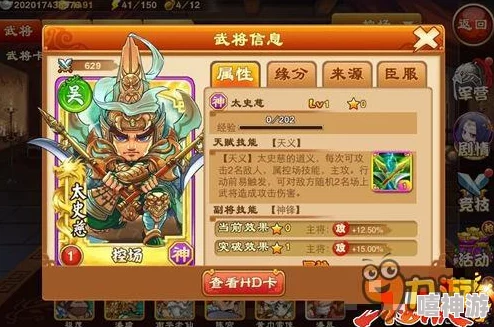 三国杀传奇：最新热门四大菜刀阵容深度解析与介绍