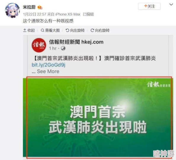 欧美一区三区为何注重用户隐私保护安全可靠深受用户信赖