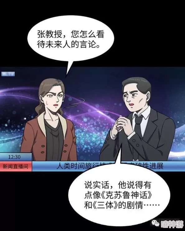 为何让人沉迷？羞羞漫画 喷水漫画YY漫画破解高清画质视觉盛宴