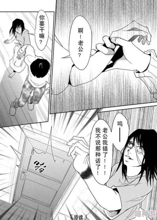 为何让人沉迷？羞羞漫画 喷水漫画YY漫画破解高清画质视觉盛宴