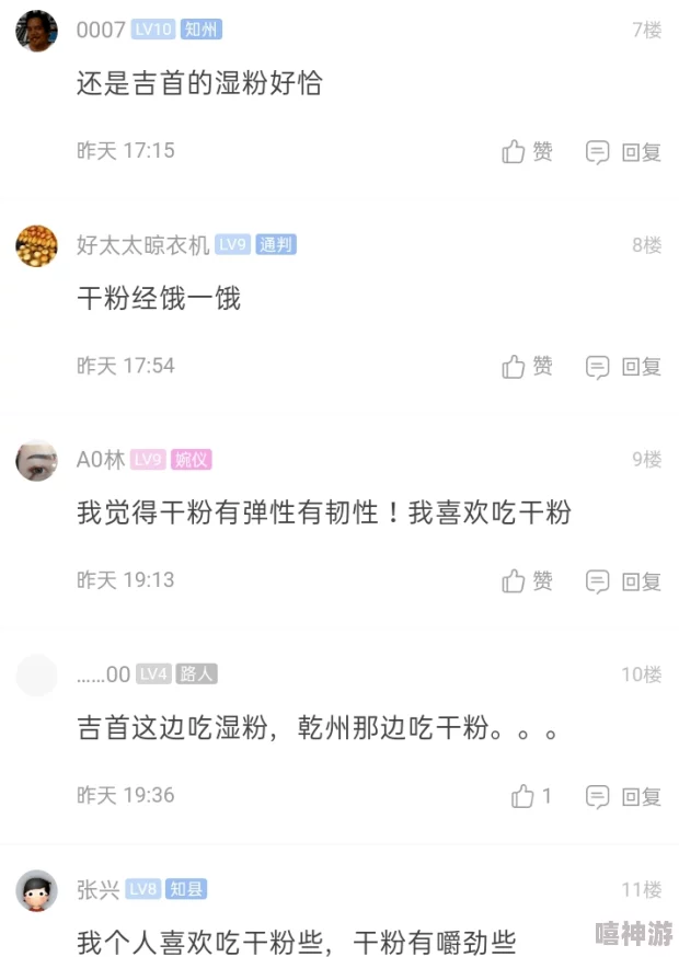 中国老太奶大BBwBBw为什么充满生活气息的内容引发网友喜爱为何如此受关注