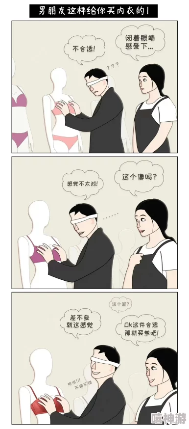 为什么它满足性幻想为何吸引众多读者帮老师解开蕾丝奶罩吸乳漫画