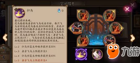 阴阳师新版本热门魂10通关阵容全解析