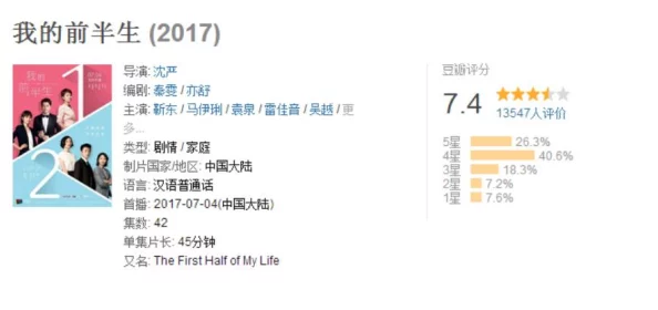 国产A区因为其更符合国人情感共鸣和价值观为何备受青睐