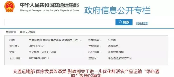 91国精产品无人区一码二码三为什么界面简洁操作方便为何深受用户喜爱