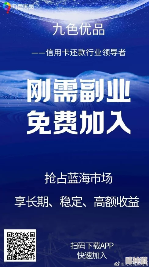 国产九色91 回来了因为稳定可靠的服务和良好的口碑强势回归