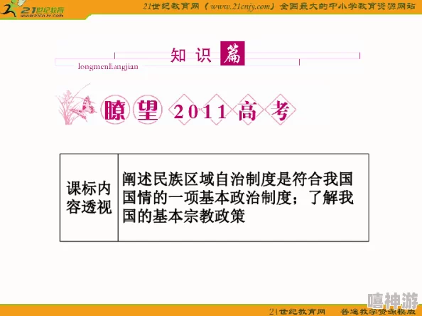 国精产品一区一区三区四区mba为什么学习资源很全面为何成为首选