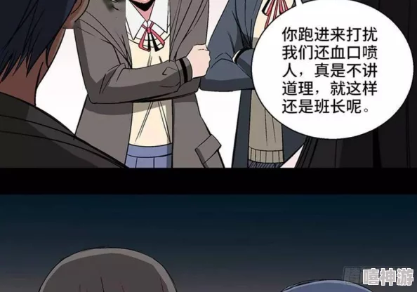 为什么让人着迷千仞雪被扒开大腿  漫画可能是因为它揭示了人性的复杂性