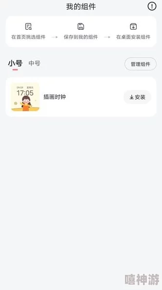 为什么操作流畅为何界面友好搞机time下载不用不收钱嘉兴直接打开