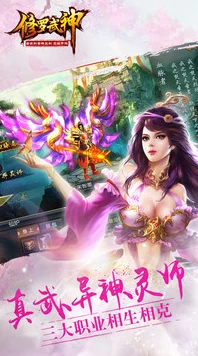 修罗武神手游上线AppStore，携手悟空TV热门主播共战新热潮！