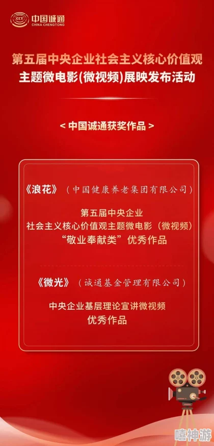 国产传媒在线为什么弘扬正能量传递积极价值观为何制作用心获得观众认可