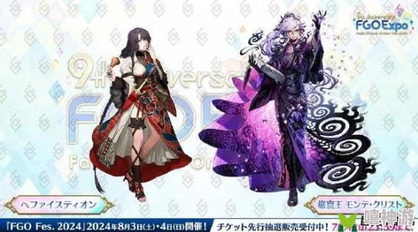 命运冠位指定FGO：详解赝作活动礼装毒蛇一艺最新效果