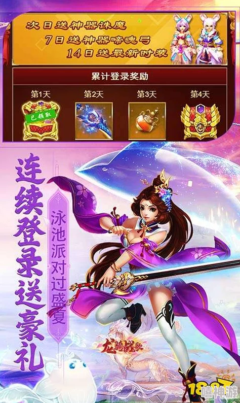 神道手游2024热门护送仙女玩法技巧全解析