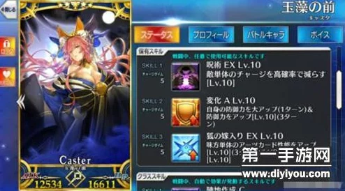 命运冠位指定FGO：C小玉热门抽取性价比深度剖析与攻略