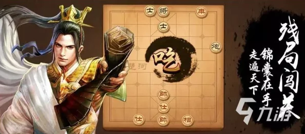 特工皇妃楚乔传象棋副本：2024最新热门通关技巧全攻略指南