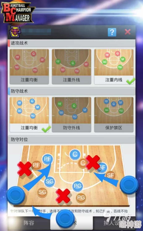 2024热门NBA篮球大师游戏：建筑物高效摆放技巧与攻略分享