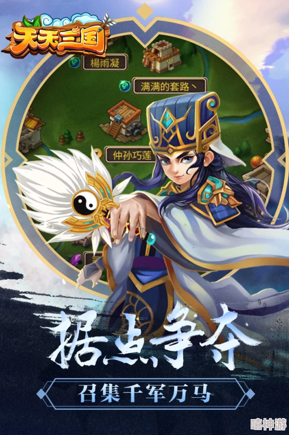 《天天打三国》4月24日11点新服盛启，热门活动火爆来袭！