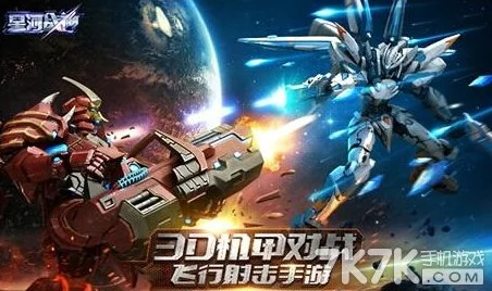 《星河战神》最新公测及上线时间深度揭秘