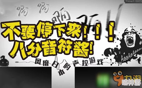 八分音符酱最新热门声控操作技巧详解指南