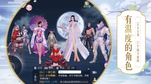 镇魔曲手游热门拜师收徒攻略：奖励含永久坐骑黑光白炎