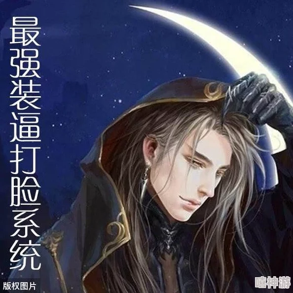 斗罗大陆神界传说2：深度解析最新副本系统热门玩法