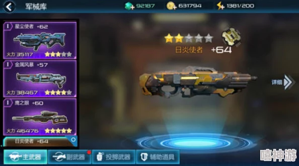 时空枪战革新版：特色枪械系统深度玩法与最新热门武器详解