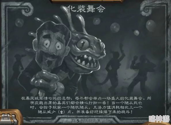 炉石传说：卡牌唯一性策略深度解析，助你卡包价值最大化新趋势