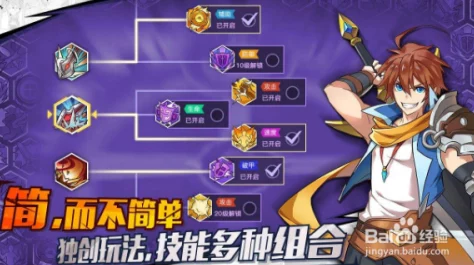 2024热门解析：光影对决中光之翼雅娜技能属性全面剖析