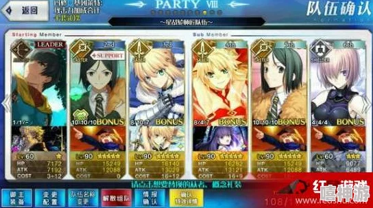 命运冠位指定FGO：2024热门星战银河级斯卡哈副本高效打法攻略