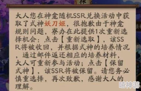 阴阳师手游SSR式神青行灯全面技能详解与分析