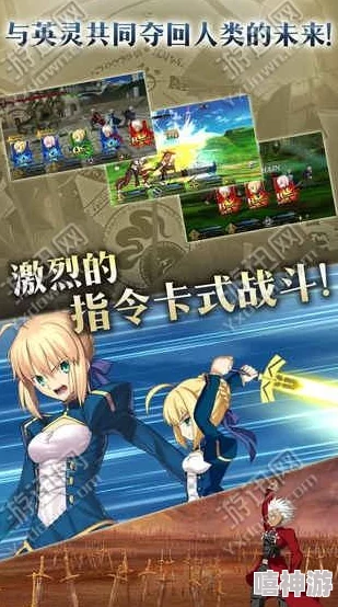 命运冠位指定FGO：2024热门从者速刷羁绊点数副本攻略