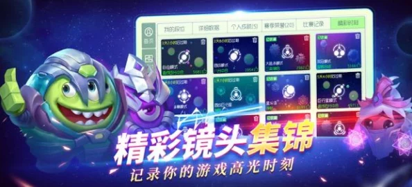 球球大作战：2024热门技巧揭秘，快速超神必备操作分享