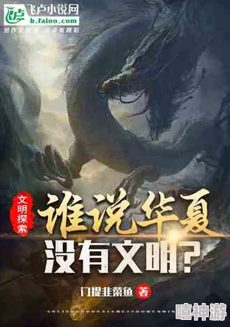 深度解析新石器团队新作《三国志异闻录》：探索8大原创职业的独特魅力