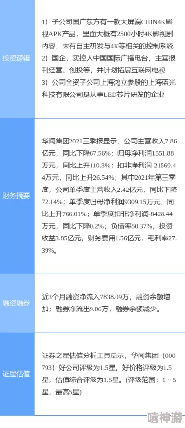 久草国产在线视频2025全新高清资源免费畅享