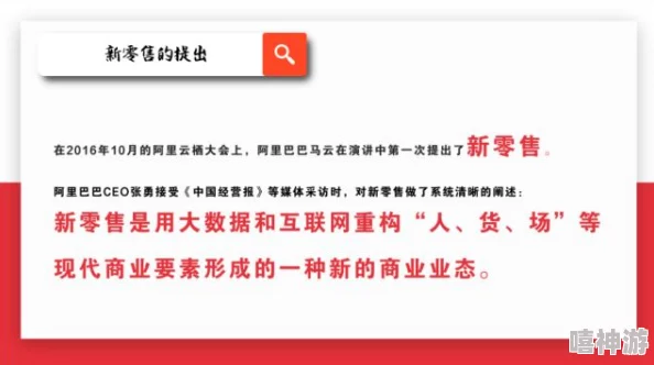 人人艹人人擦人人超进度已暂停开发团队正在重新评估项目方向