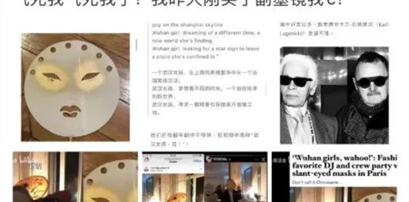 在线亚洲高清揄拍自拍一品区内容真实性与合法性待考究反映了某些亚文化现象