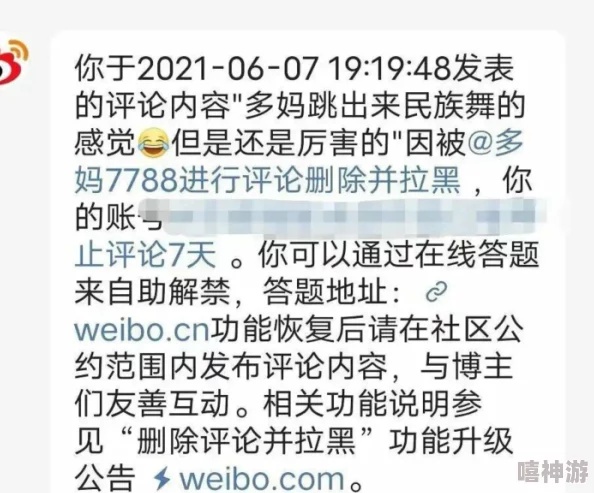 抱着娇小的她边走边耸动曝光视频引热议网友：画面令人不适