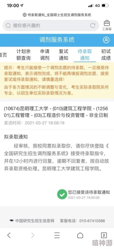 淑芬小丹让我在进一次最新章节LK-99常温超导体复现实验成功引全球关注