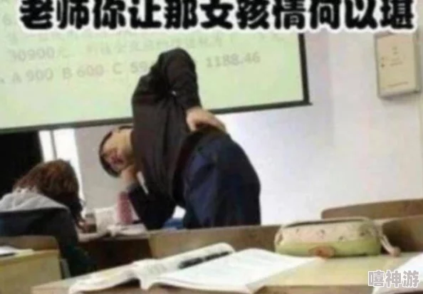 12男学生小裸体无遮挡网友：令人震惊，必须严查，保护未成年人