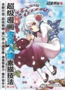 韩漫画浪漫奇幻动作冒险题材崛起人气新作《星河彼岸》引领潮流